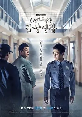 清风徐来 电视剧 2025